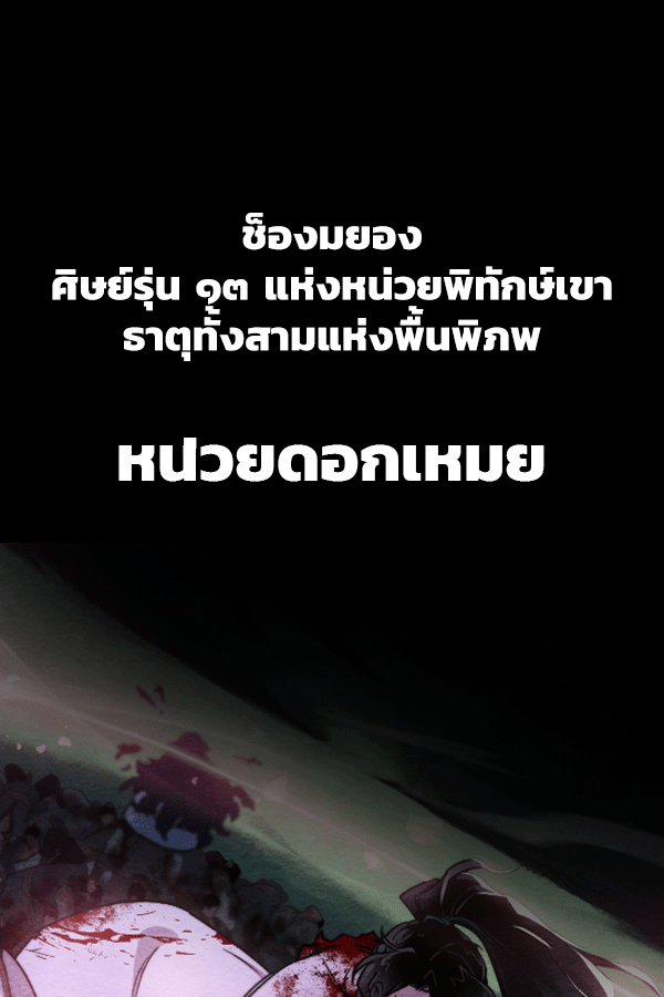 แฮปปี้ควอกก้า - หน้า 1