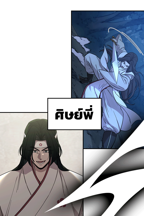 แฮปปี้ควอกก้า - หน้า 32