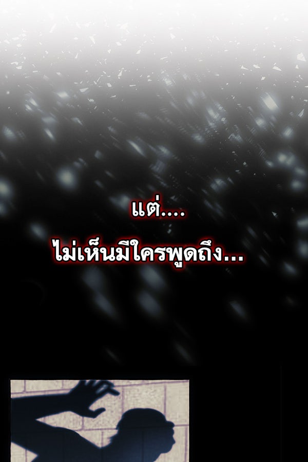 แฮปปี้ควอกก้า - หน้า 13