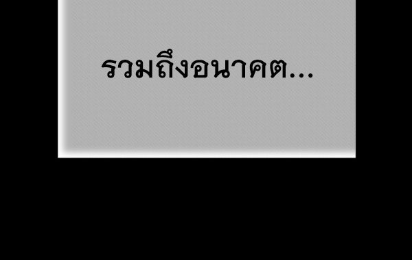 แฮปปี้ควอกก้า - หน้า 17