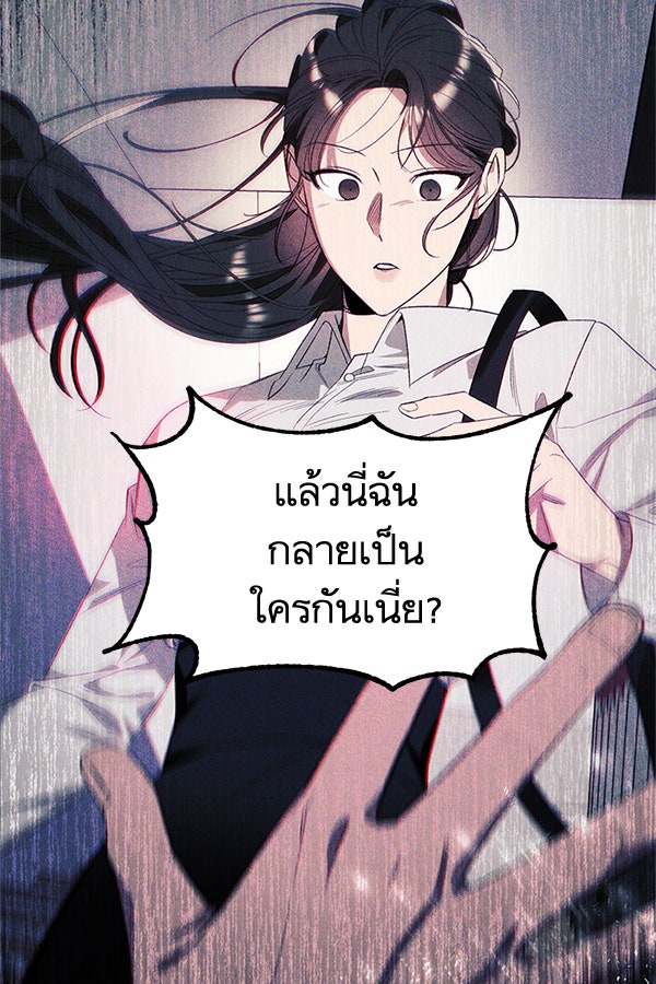 แฮปปี้ควอกก้า - หน้า 2