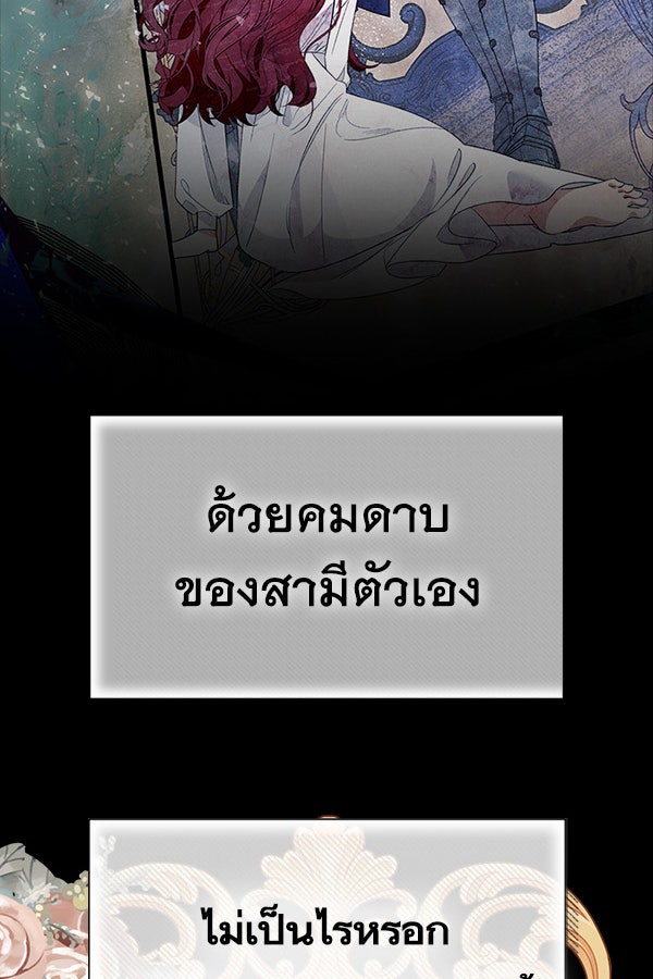 แฮปปี้ควอกก้า - หน้า 21