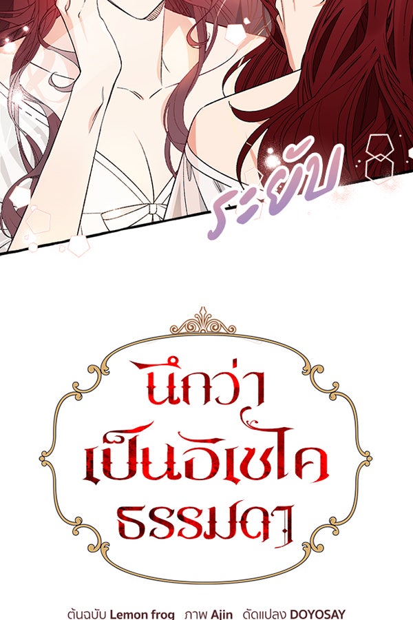 แฮปปี้ควอกก้า - หน้า 4