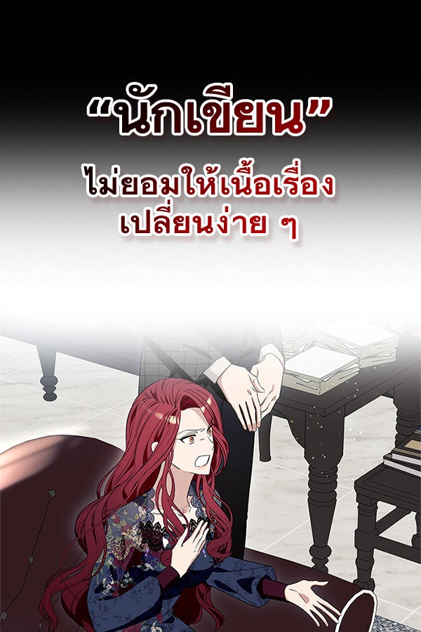 แฮปปี้ควอกก้า - หน้า 44
