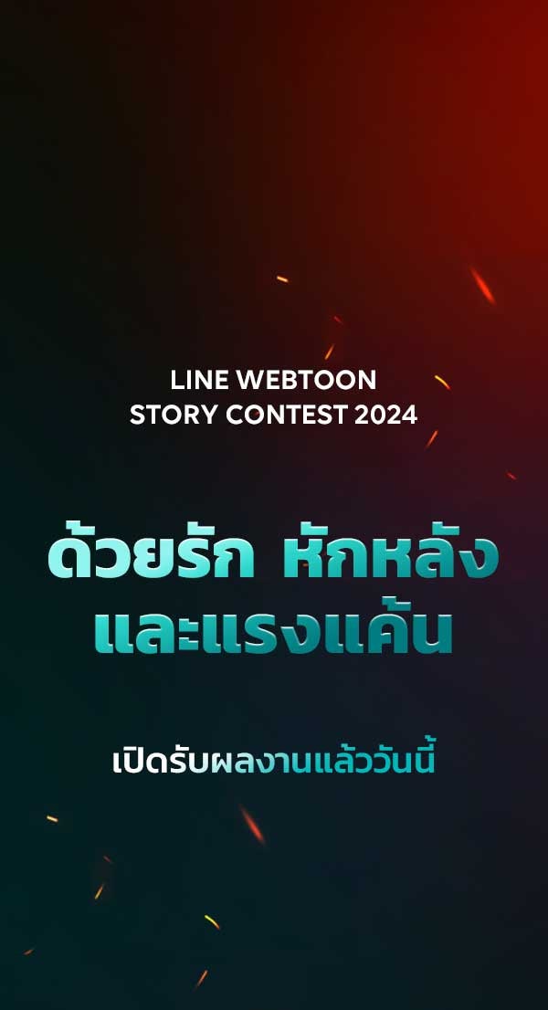 แฮปปี้ควอกก้า - หน้า 1
