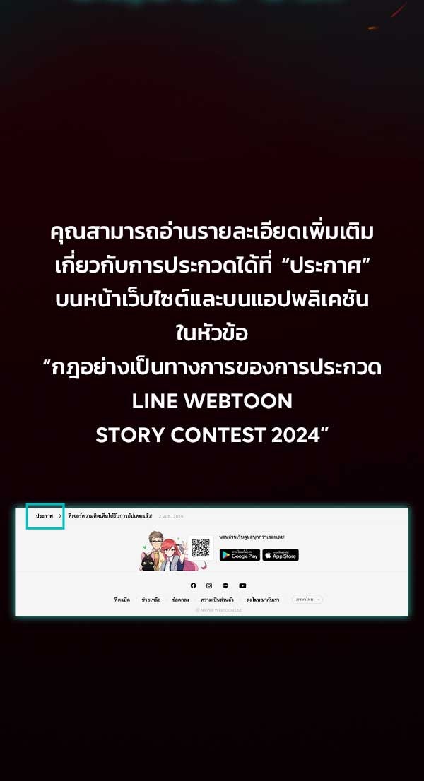 แฮปปี้ควอกก้า - หน้า 5
