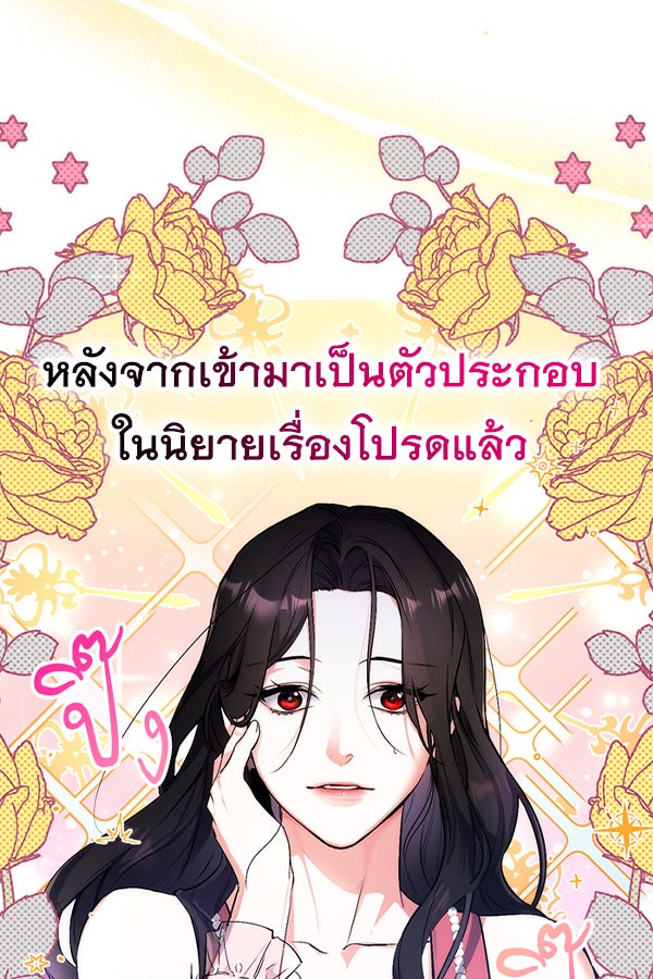 แฮปปี้ควอกก้า - หน้า 1