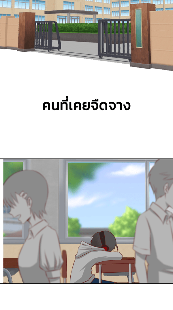 แฮปปี้ควอกก้า - หน้า 2
