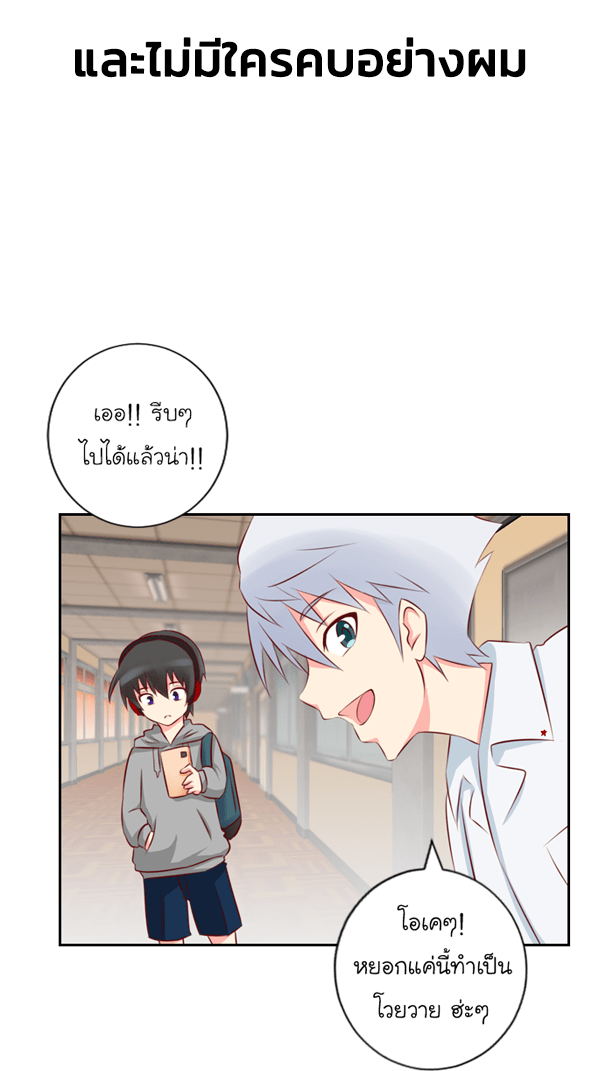แฮปปี้ควอกก้า - หน้า 3