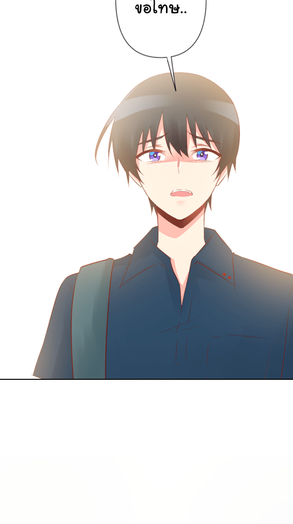 แฮปปี้ควอกก้า - หน้า 46