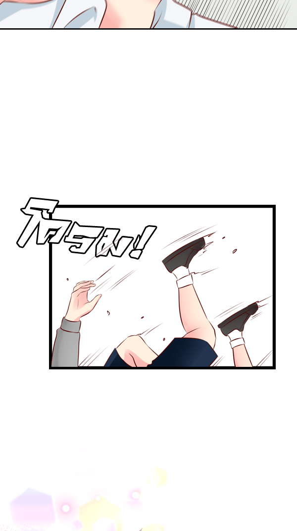 แฮปปี้ควอกก้า - หน้า 5