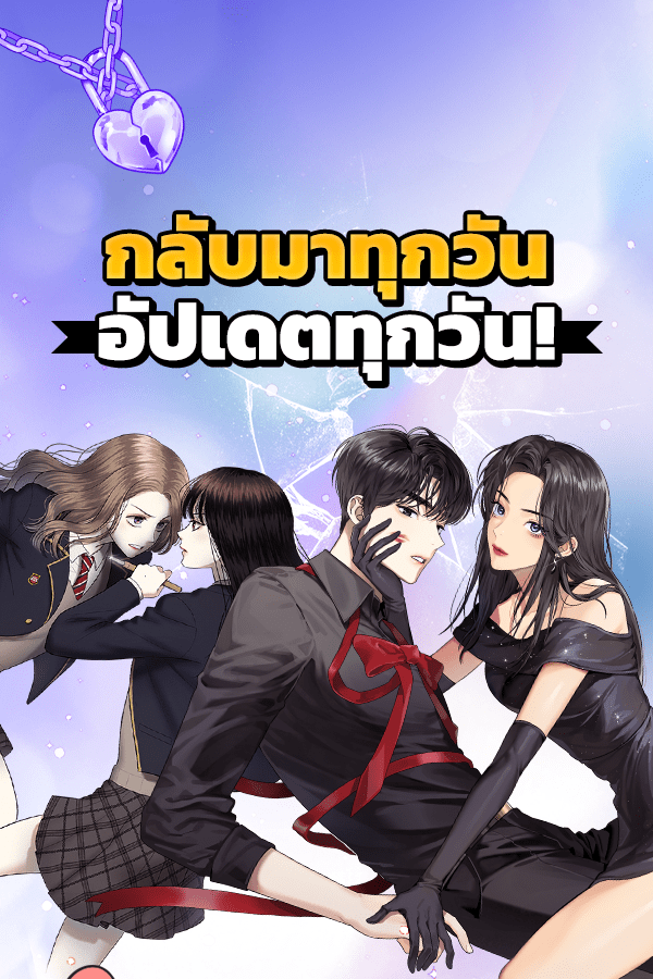แฮปปี้ควอกก้า - หน้า 1