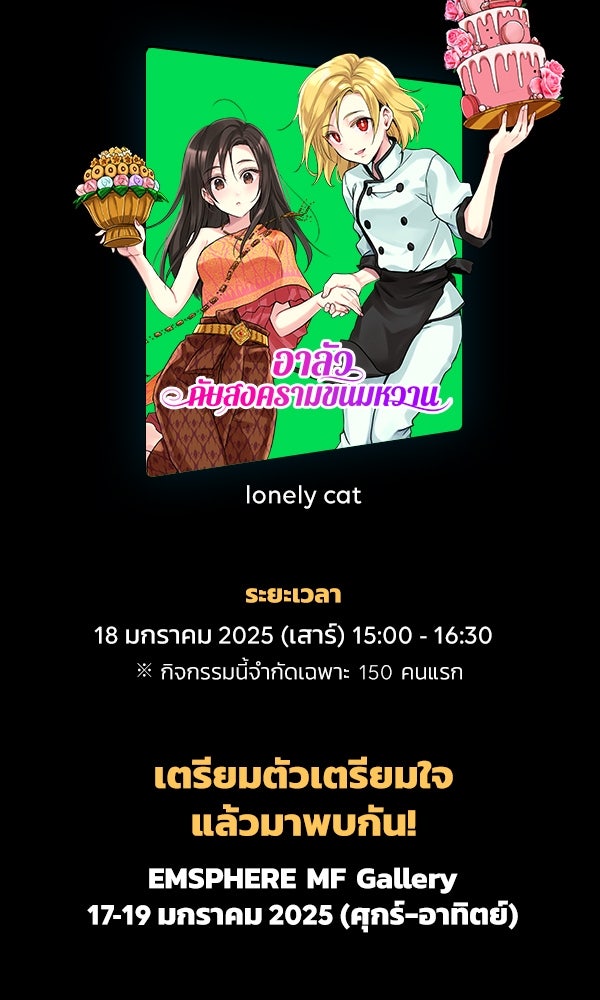 แฮปปี้ควอกก้า - หน้า 9