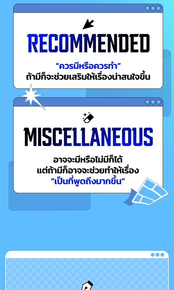 แฮปปี้ควอกก้า - หน้า 2
