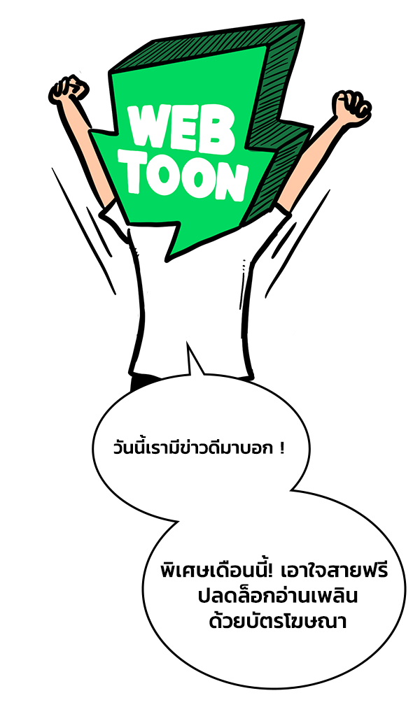 แฮปปี้ควอกก้า - หน้า 2