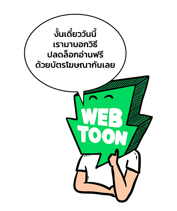 แฮปปี้ควอกก้า - หน้า 4