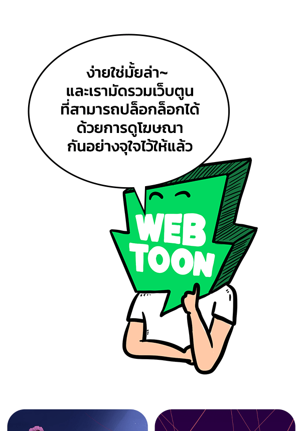 แฮปปี้ควอกก้า - หน้า 8