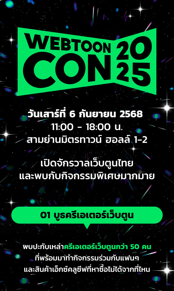 แฮปปี้ควอกก้า - หน้า 1