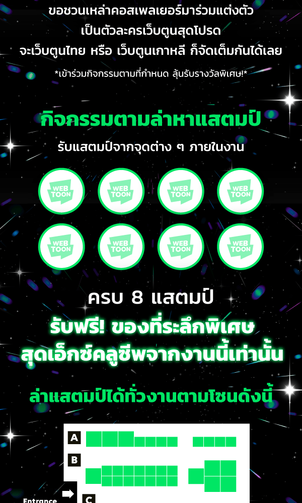 แฮปปี้ควอกก้า - หน้า 5