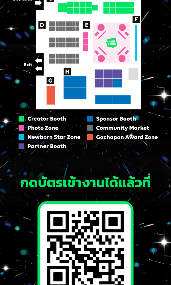 แฮปปี้ควอกก้า - หน้า 6
