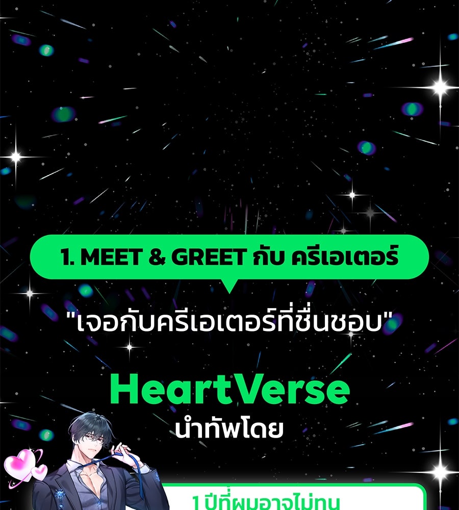 แฮปปี้ควอกก้า - หน้า 3
