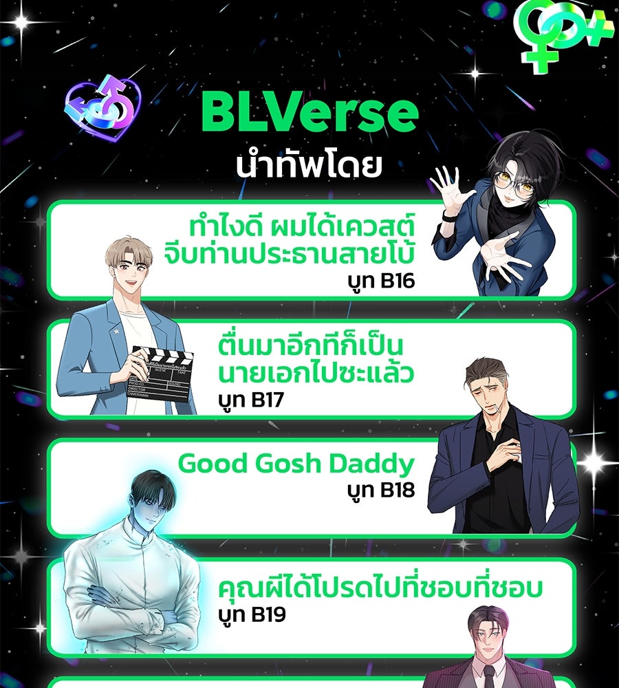 แฮปปี้ควอกก้า - หน้า 7
