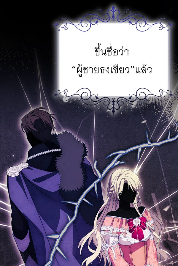 แฮปปี้ควอกก้า - หน้า 5