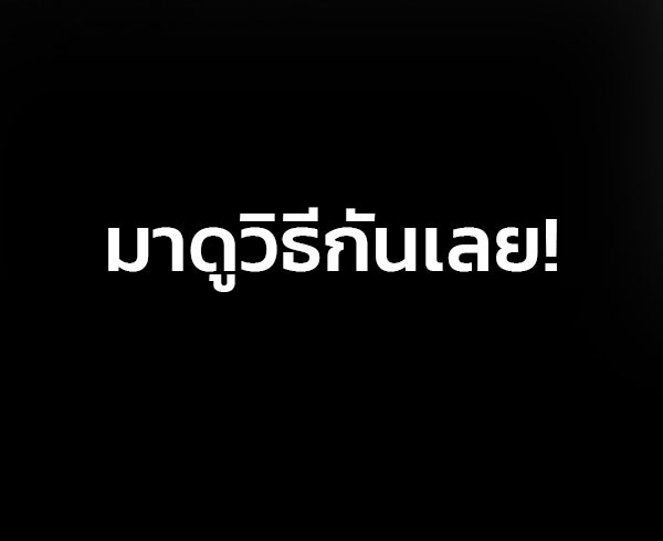 แฮปปี้ควอกก้า - หน้า 7