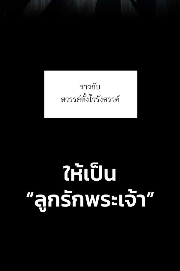 แฮปปี้ควอกก้า - หน้า 5
