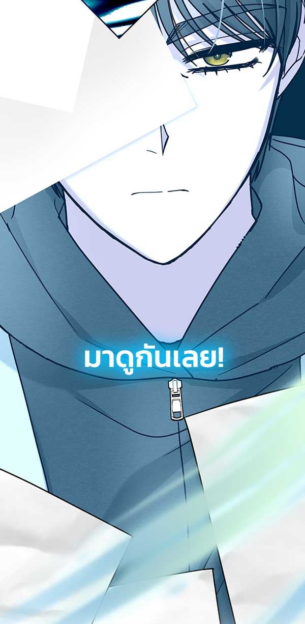 แฮปปี้ควอกก้า - หน้า 7