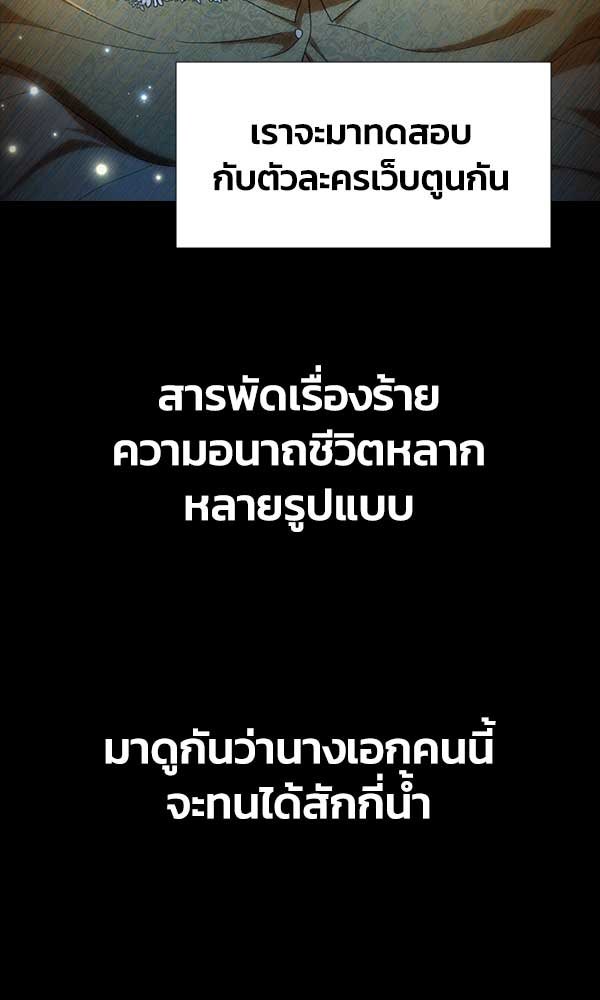 แฮปปี้ควอกก้า - หน้า 3