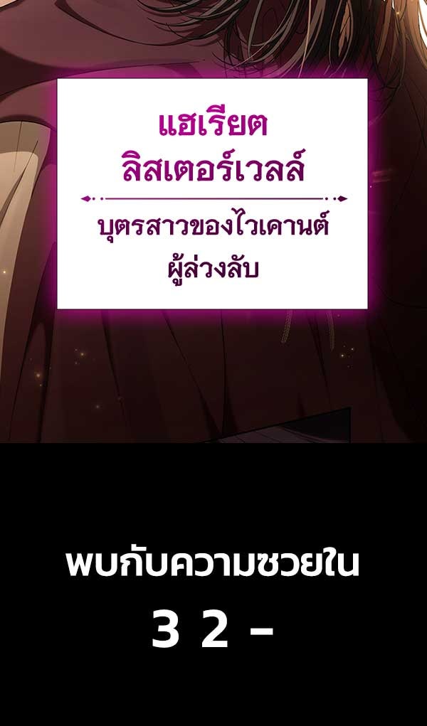 แฮปปี้ควอกก้า - หน้า 5