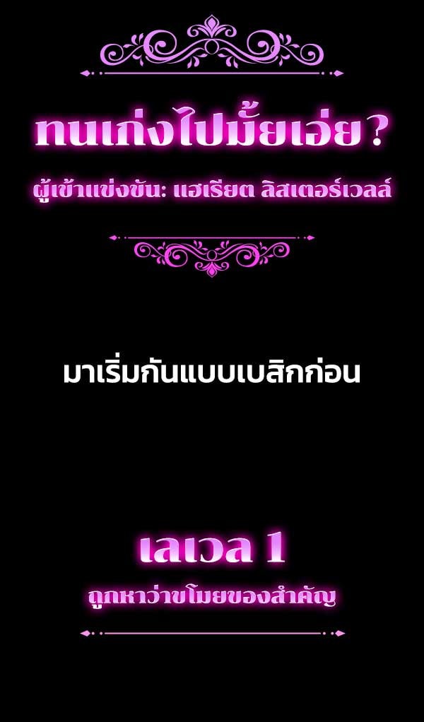 แฮปปี้ควอกก้า - หน้า 6