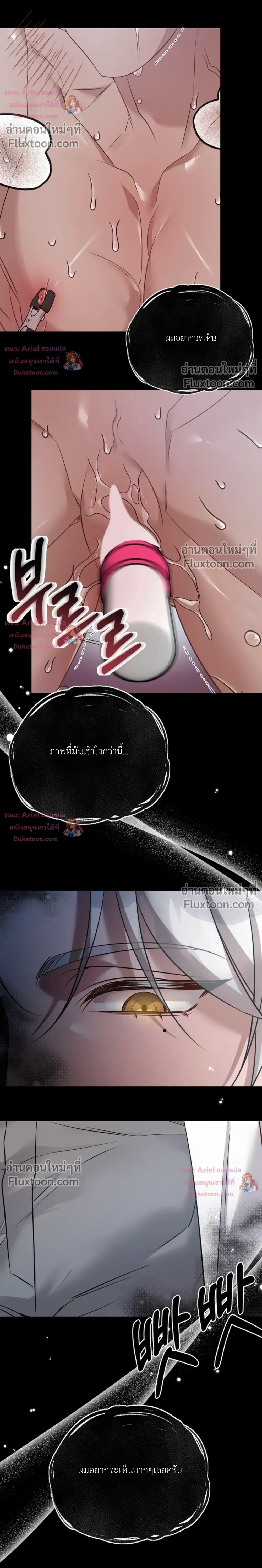 Be Mindful of the Contract Clauses - เงื่อนไขสัญญาที่หลีกหนีไม่ได้ - หน้า 18