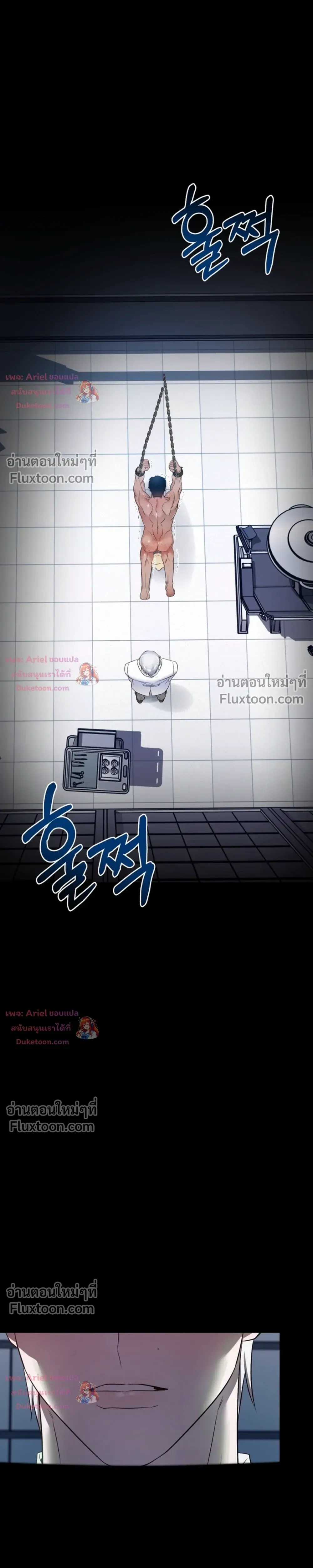 Be Mindful of the Contract Clauses - เงื่อนไขสัญญาที่หลีกหนีไม่ได้ - หน้า 23