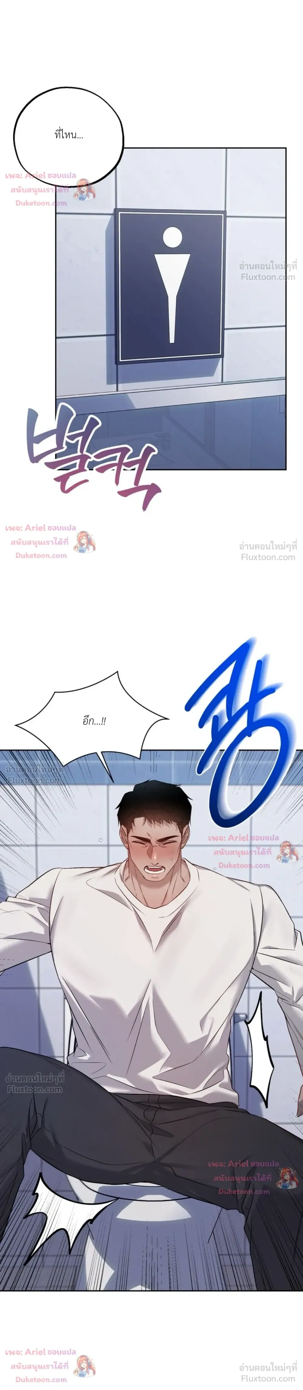 Be Mindful of the Contract Clauses - เงื่อนไขสัญญาที่หลีกหนีไม่ได้ - หน้า 6