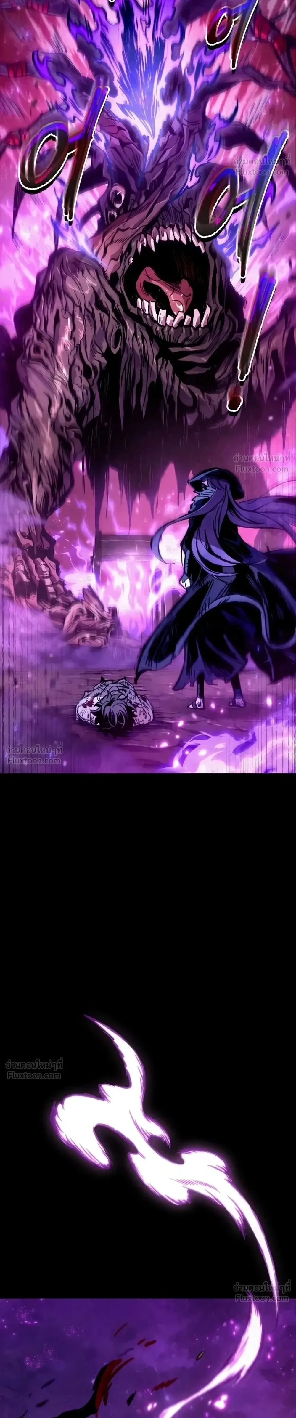 The Tale of Cultivation and Demon Extermination - ตำนานวิถีพิฆาตอสูร - หน้า 48
