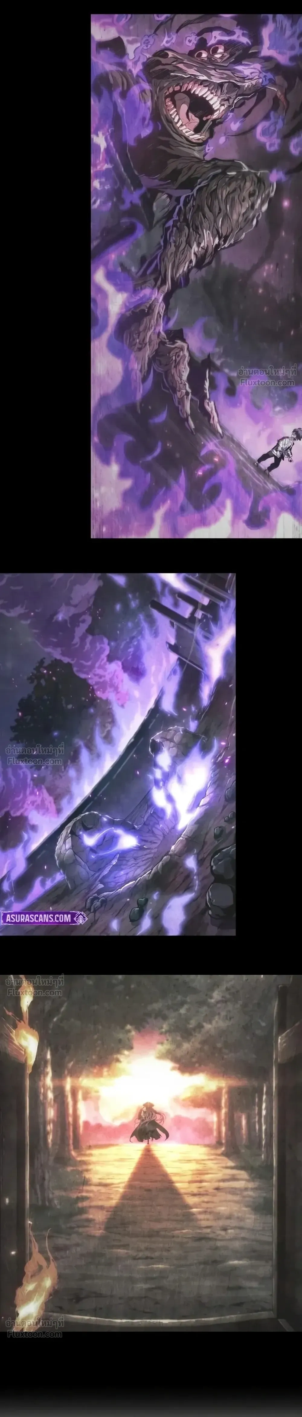 The Tale of Cultivation and Demon Extermination - ตำนานวิถีพิฆาตอสูร - หน้า 3