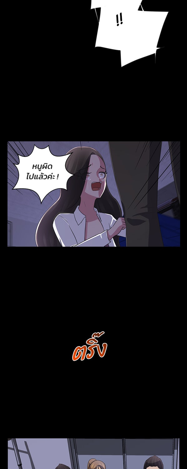 เว็บตูนอีเวนต์ - หน้า 5