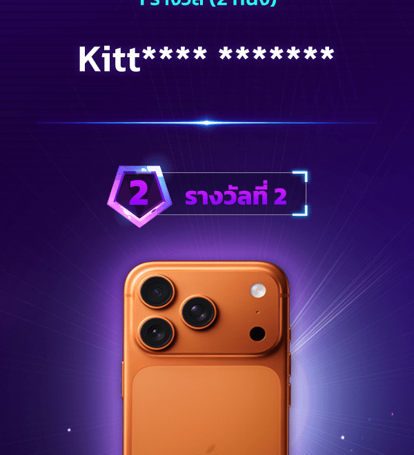 เว็บตูนอีเวนต์ - หน้า 3