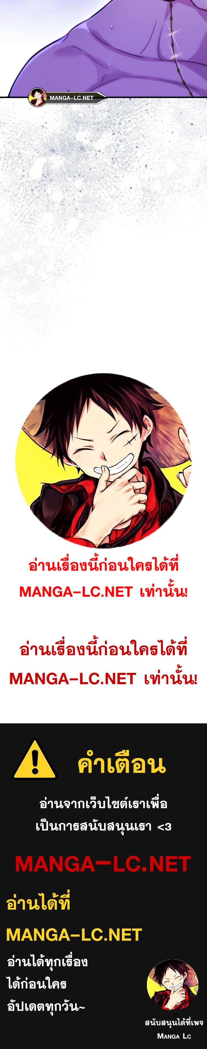 The Abandoned Princess’ Secret Bedroom ห้องนอนลับของเจ้าหญิงต้องสาป - หน้า 40