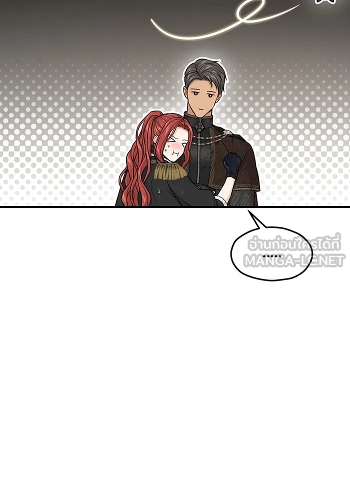 The Abandoned Princess’ Secret Bedroom ห้องนอนลับของเจ้าหญิงต้องสาป - หน้า 3