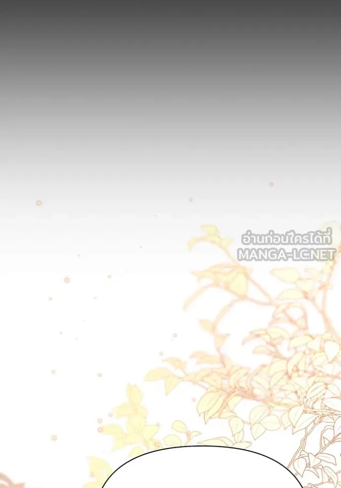 The Abandoned Princess’ Secret Bedroom ห้องนอนลับของเจ้าหญิงต้องสาป - หน้า 175