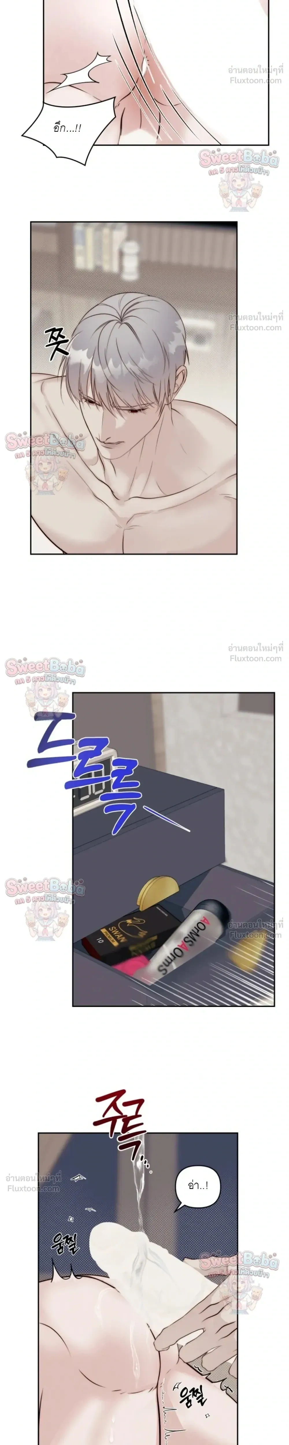 B1 - B1 (เรื่องสั้น) - หน้า 13