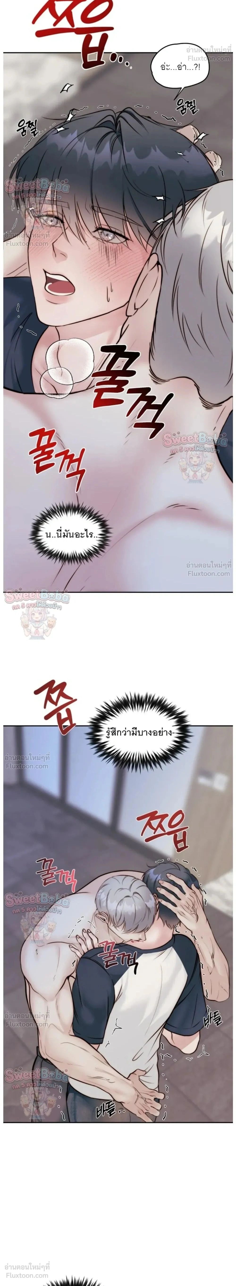 B1 - B1 (เรื่องสั้น) - หน้า 2