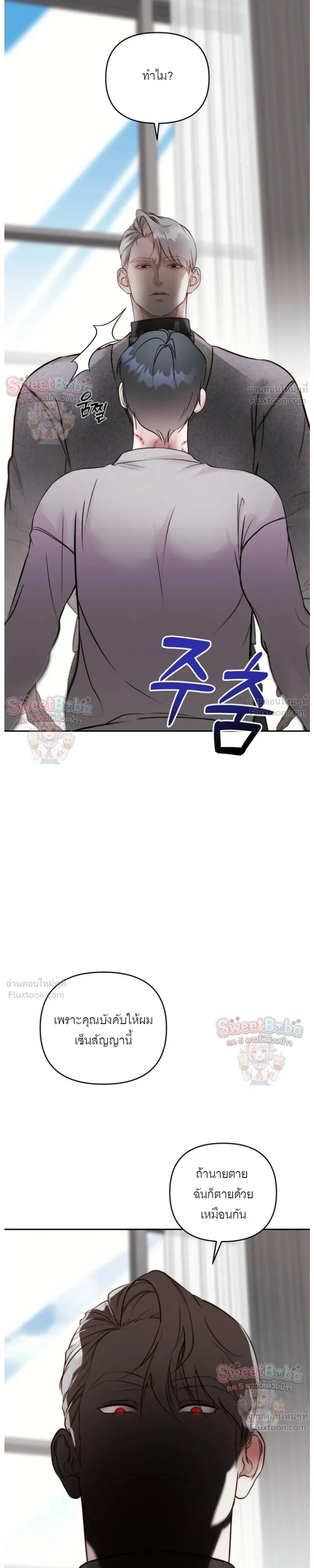 B1 - B1 (เรื่องสั้น) - หน้า 39