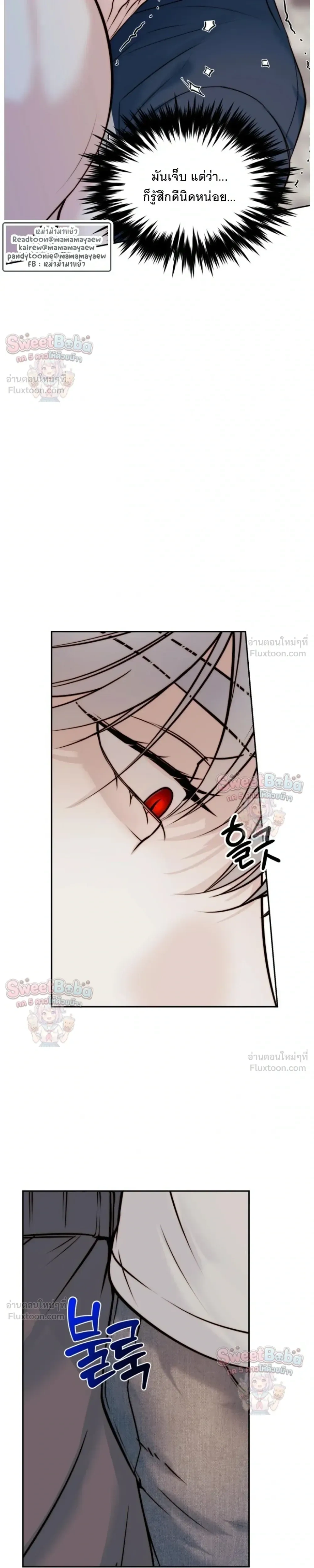 B1 - B1 (เรื่องสั้น) - หน้า 4