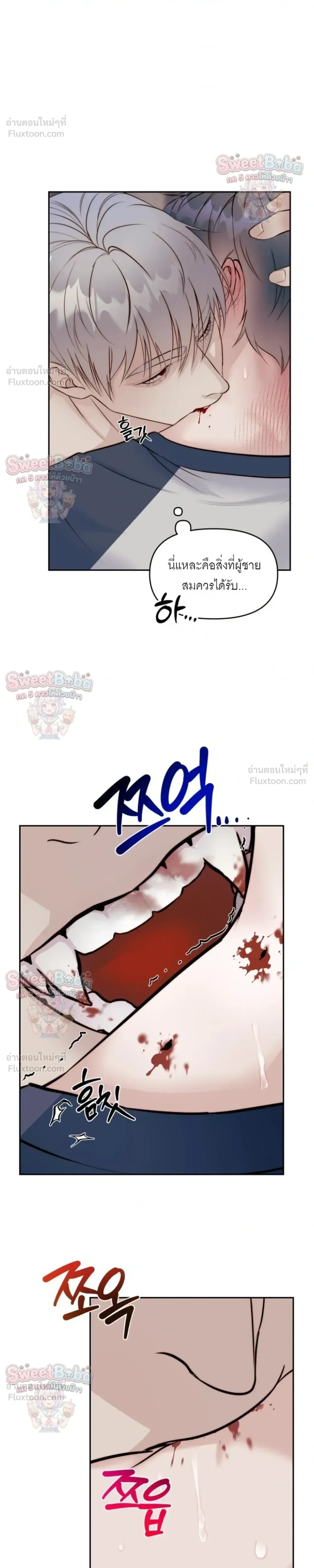 B1 - B1 (เรื่องสั้น) - หน้า 5