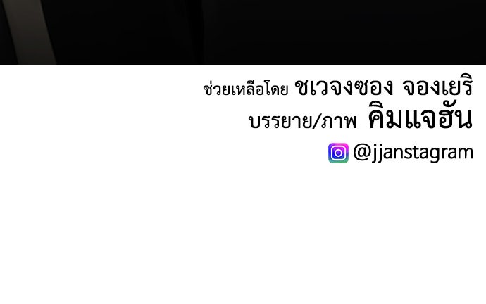 คุณพ่อ ม.ปลาย - หน้า 151