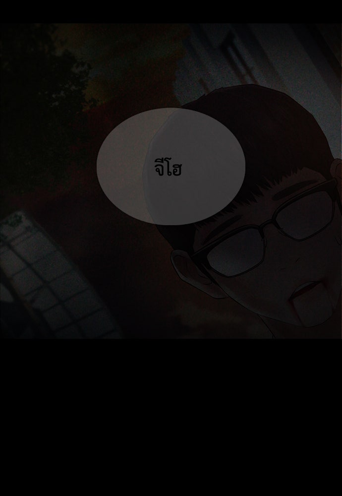 คุณพ่อ ม.ปลาย - หน้า 3